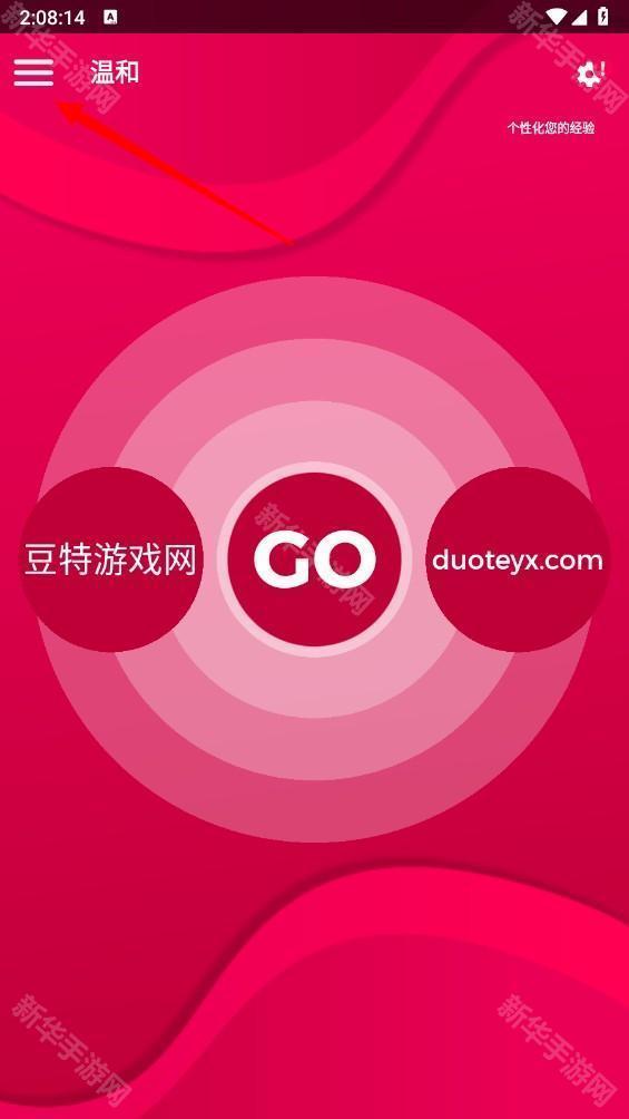 Couple Game免费版