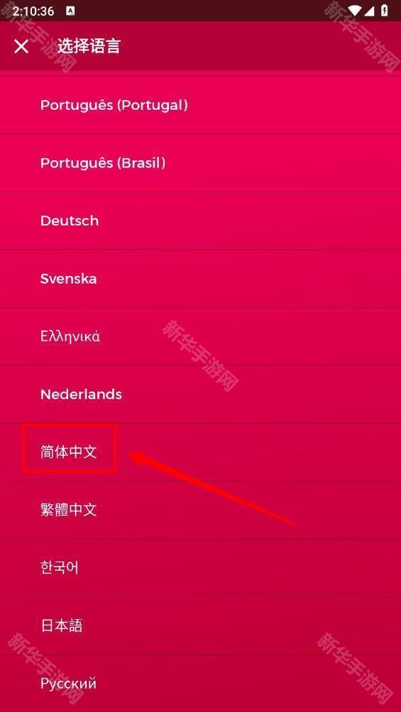 Couple Game免费版