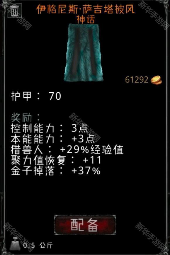 吸血鬼的堕落起源中文版