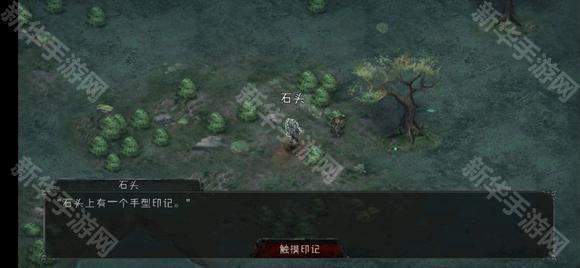 吸血鬼的堕落起源中文版