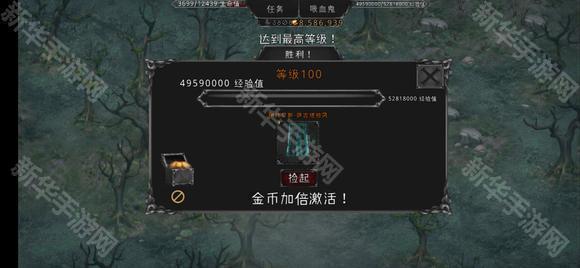 吸血鬼的堕落起源中文版