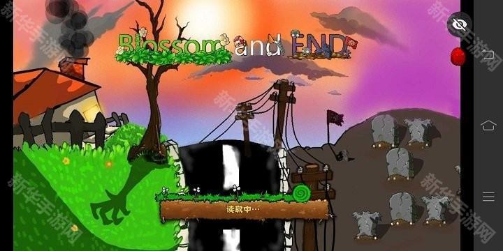 植物大战僵尸仿E版支线