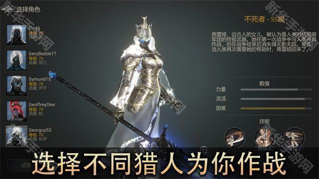 恶魔猎手暗影世界单机版