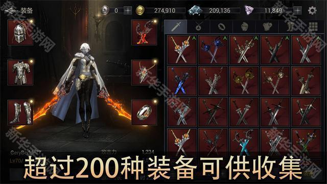 恶魔猎手暗影世界中文版