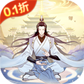 魔天记(0.1折)