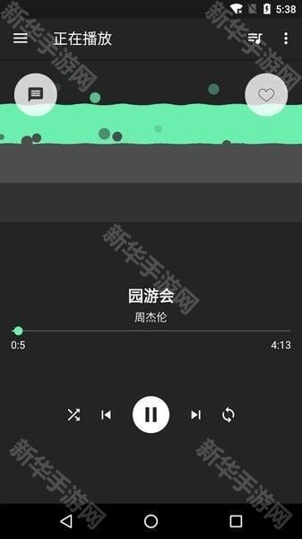 极简音效助手最新版