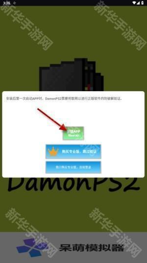 奥特曼格斗进化重生