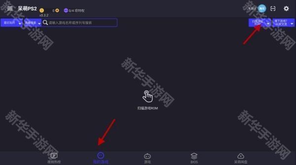 奥特曼格斗进化重生