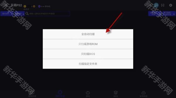 奥特曼格斗进化重生