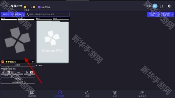 奥特曼格斗进化重生