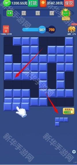 财富方块红包版