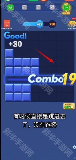 财富方块红包版