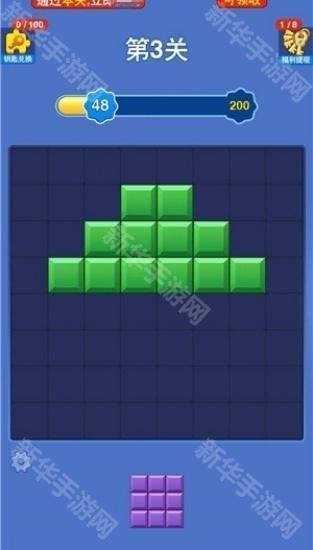 财富方块红包版