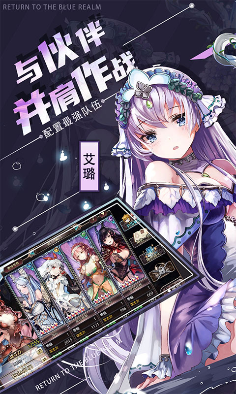 苍蓝境界(0.1折爱琳大陆打充)