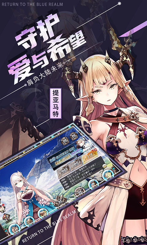 苍蓝境界(0.1折爱琳大陆打充)