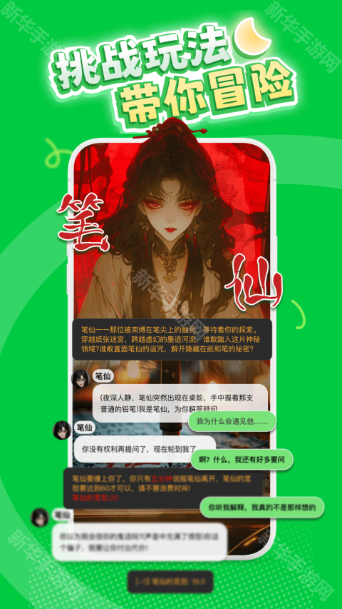 造梦次元最新版