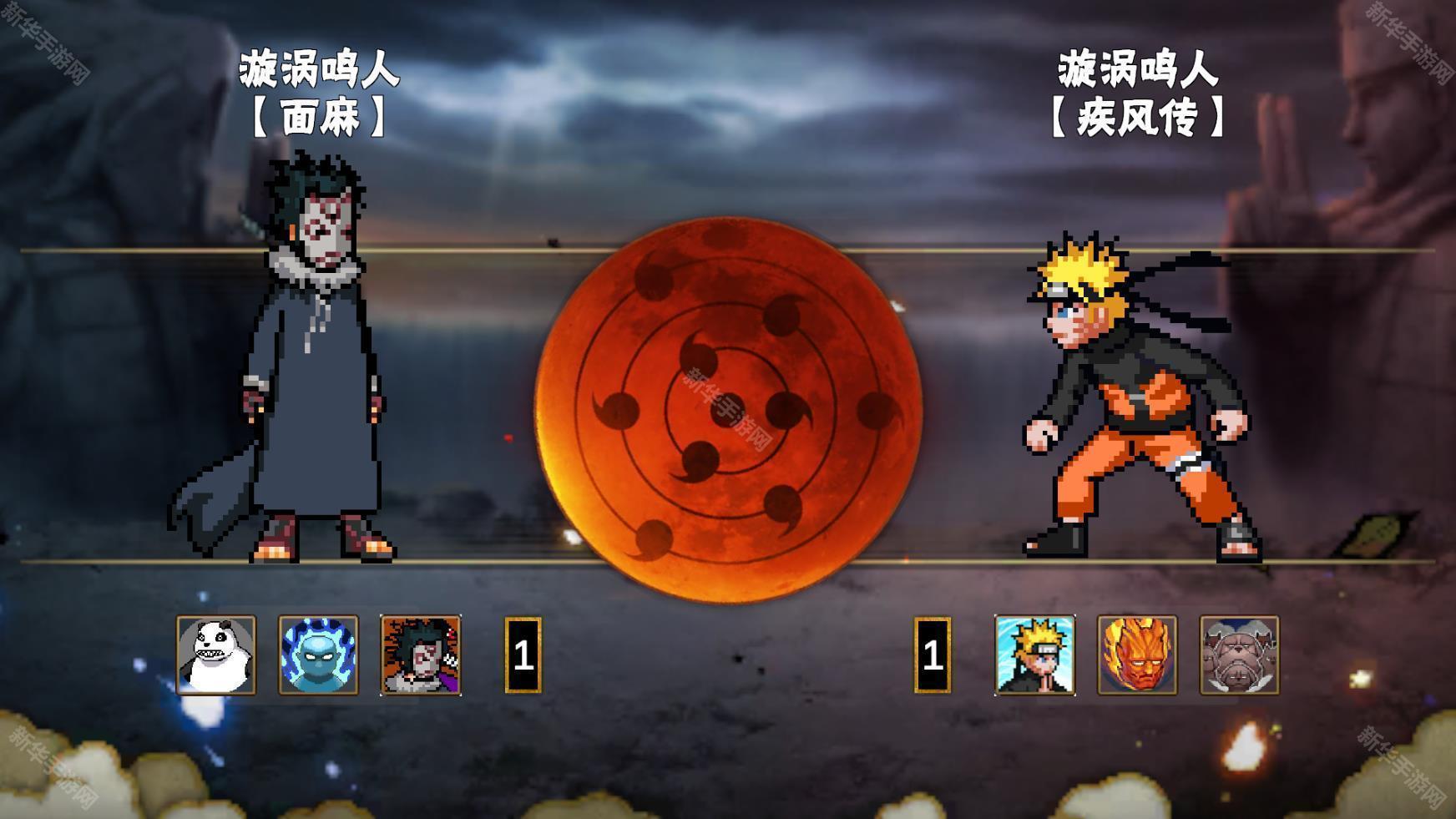 像素火影次世代舍人版本