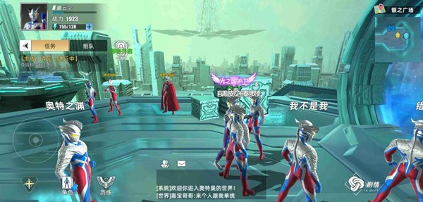 奥特曼传奇英雄2正版