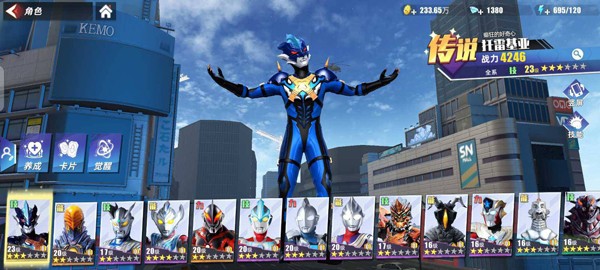 奥特曼传奇英雄2正版