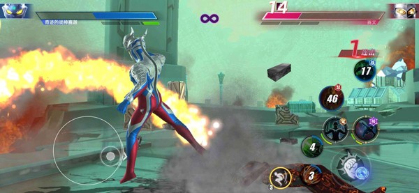 奥特曼传奇英雄2正版