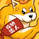 超级收纳集合