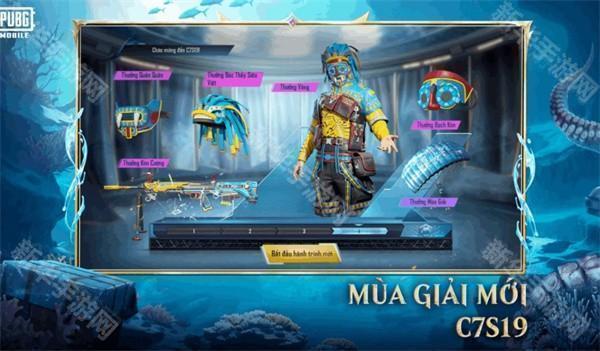 绝地求生越南服