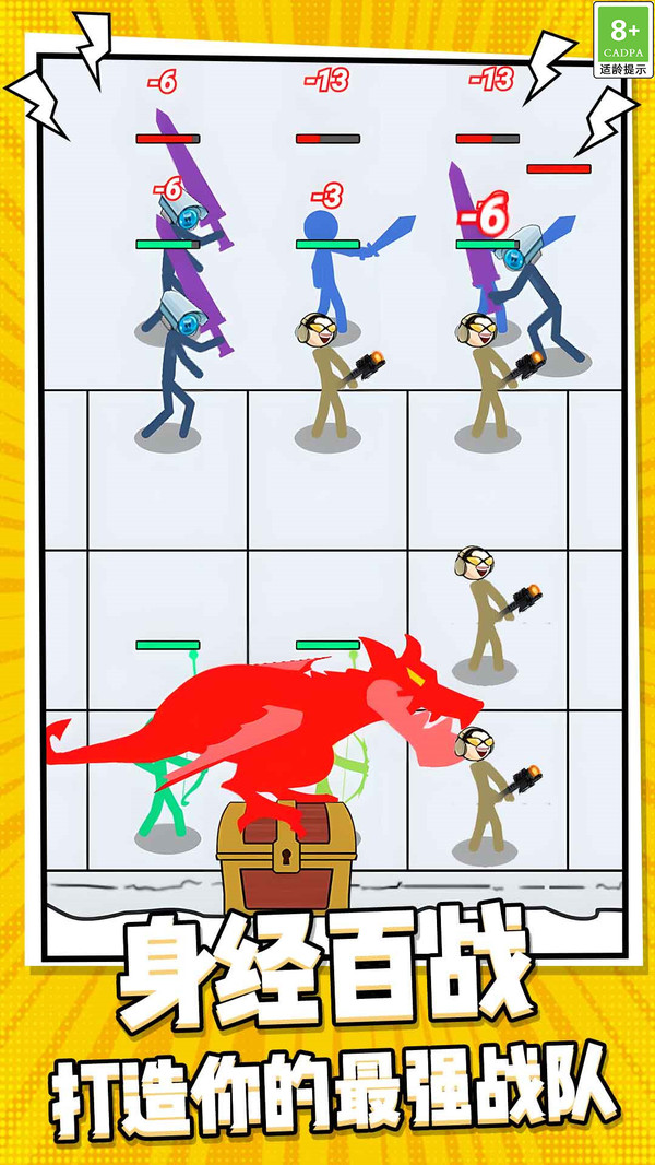 火柴人格斗风暴