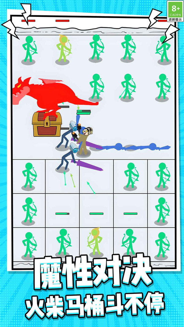 火柴人格斗风暴