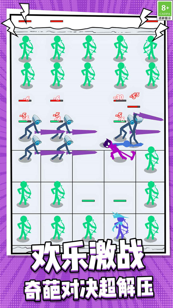 火柴人格斗风暴