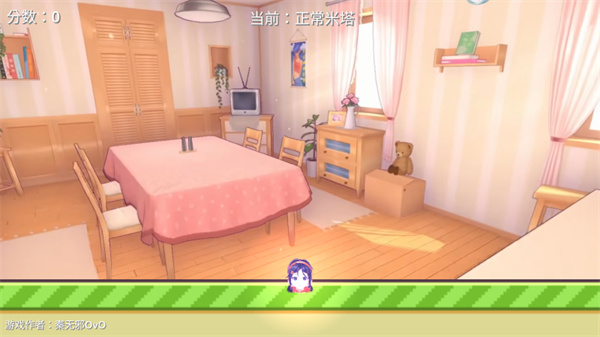 米塔跳跳跳手机版