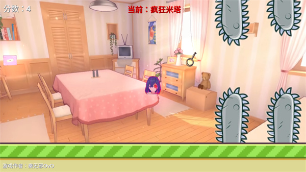 米塔跳跳跳手机版