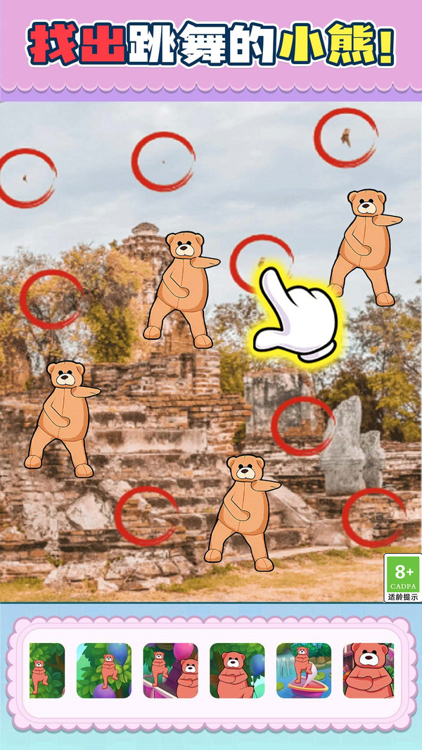 美少女森林找茬