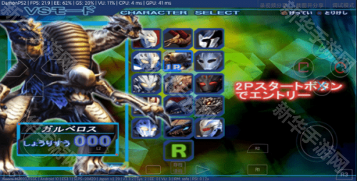 奈克瑟斯默示录手机版