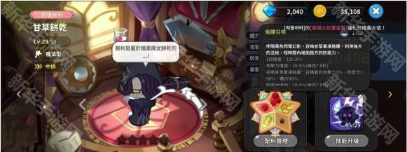 冲呀饼干人王国国服最新版