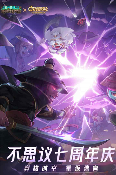 不思议迷宫最新版2025