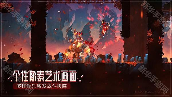 重生细胞免费版