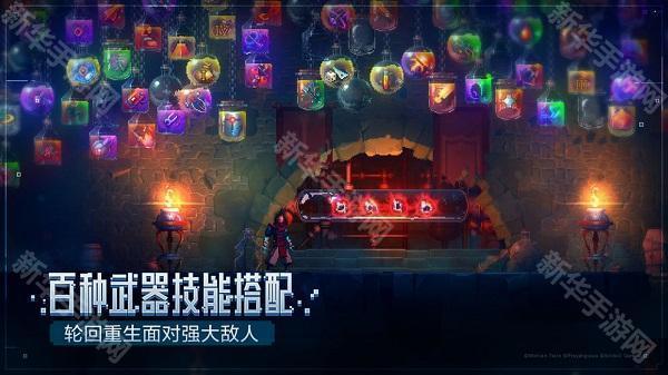 重生细胞免费版