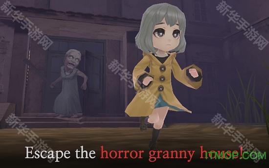 奶奶的家联机版