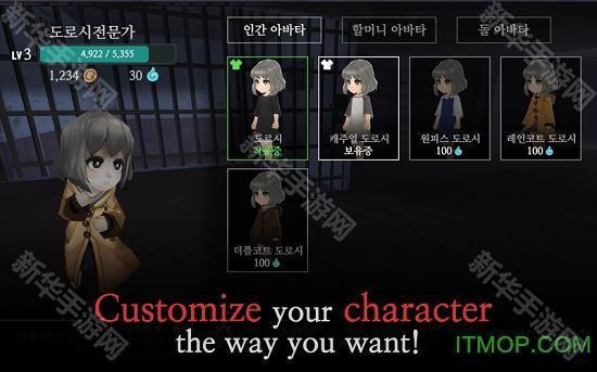 奶奶的家联机版