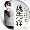 bvn老魏改版