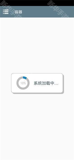 植物大战僵尸火影版