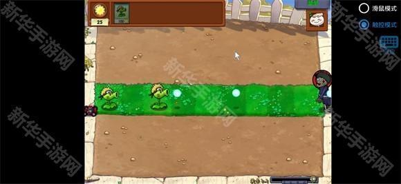 植物大战僵尸火影版