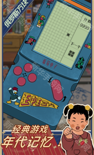 王蓝莓的小卖部内置菜单版