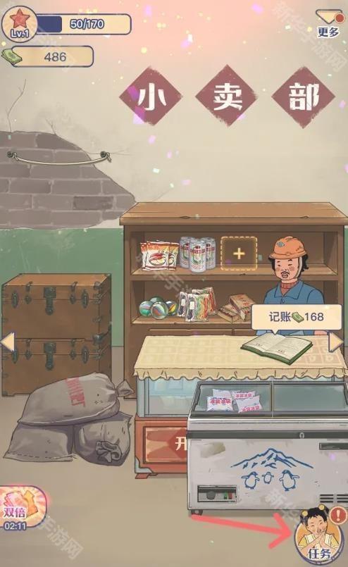 王蓝莓的小卖部折相思