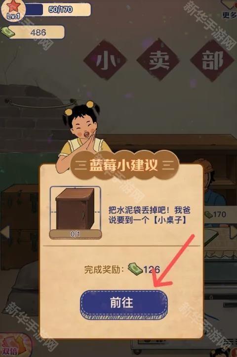 王蓝莓的小卖部折相思