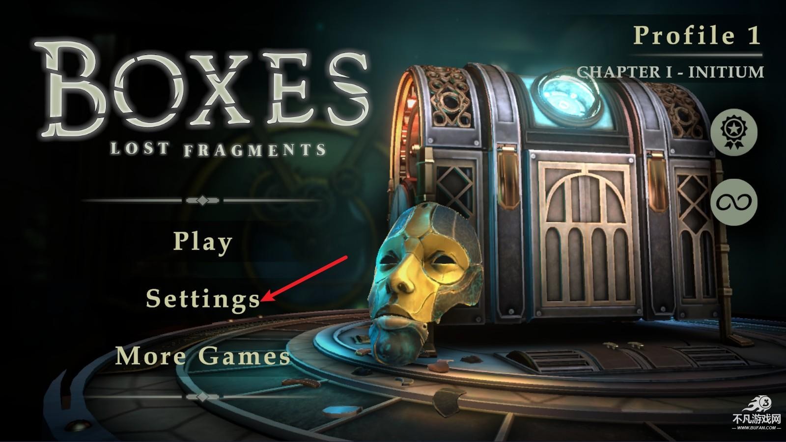 盒子丢失的碎片