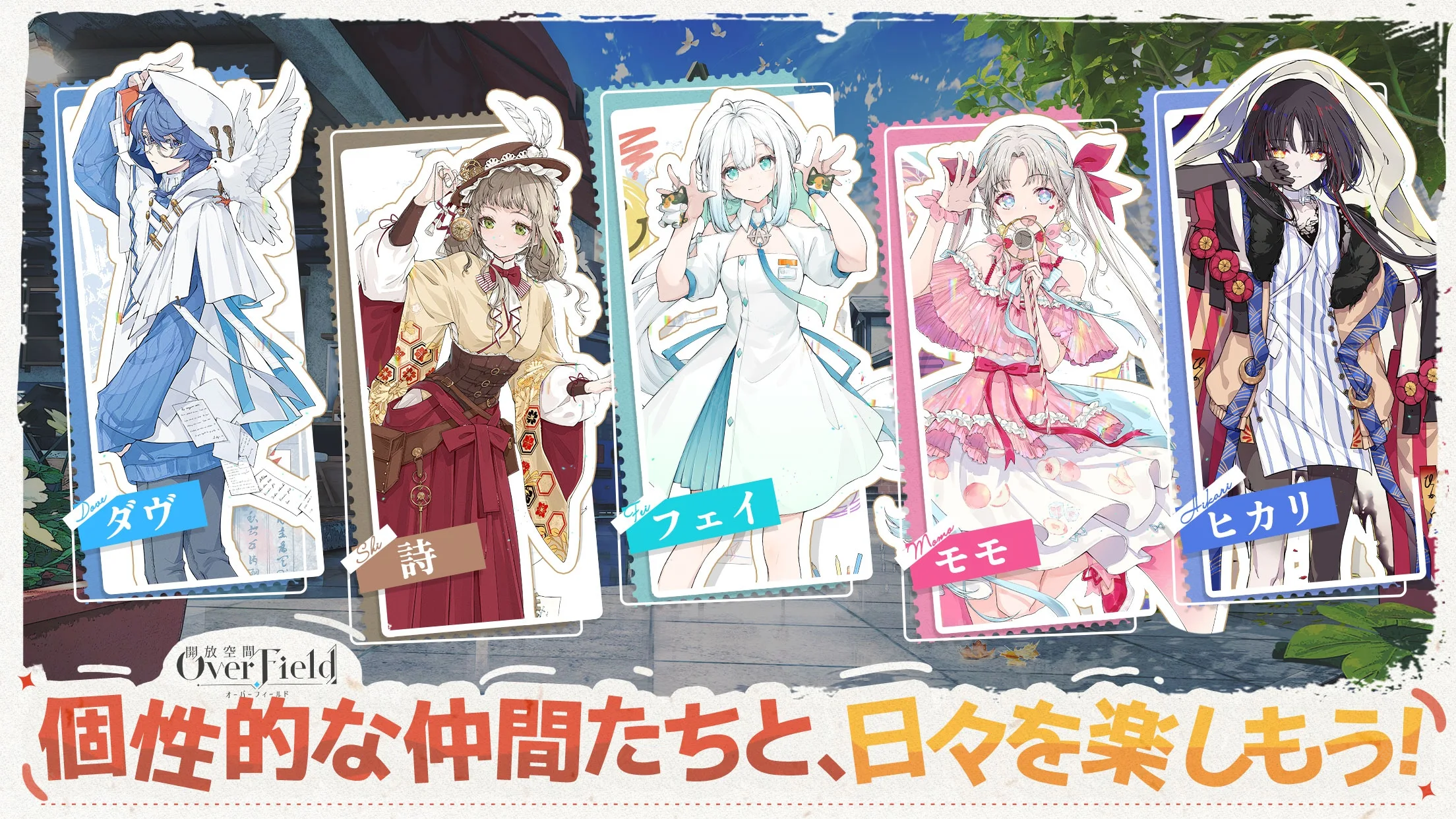 日服游戏