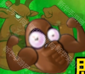 植物大战僵尸逆天版