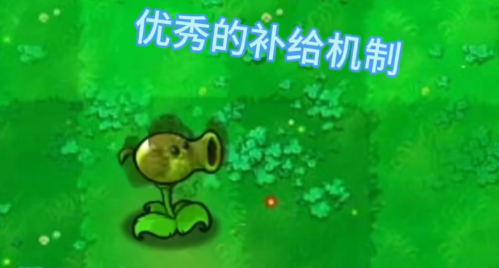植物大战僵尸逆天版