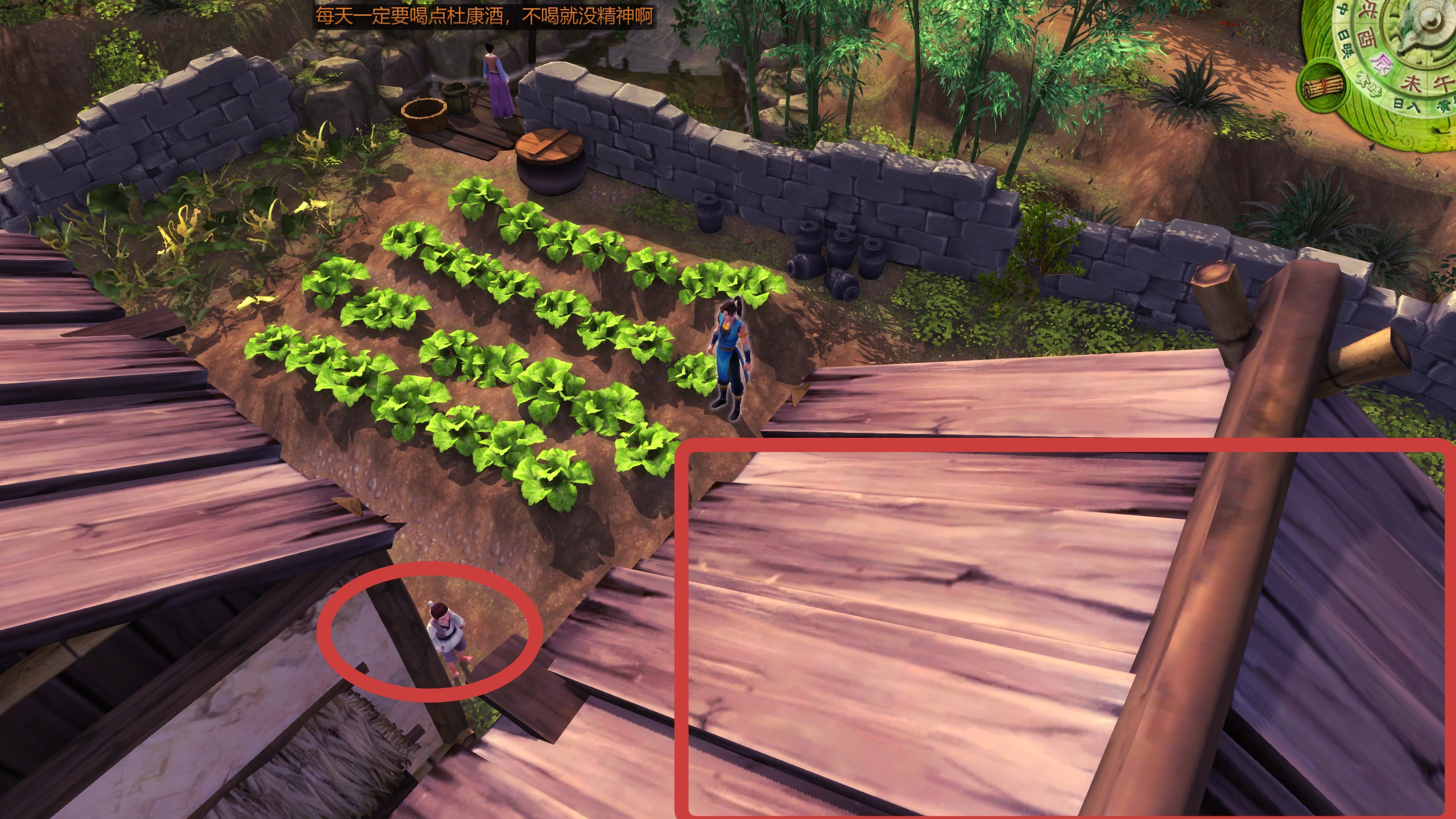 侠客风云传手机版